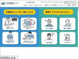 Sites similar to mu-tokyo.ne.jp