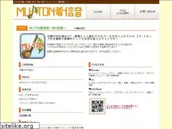 Sites similar to mu-ton.com
