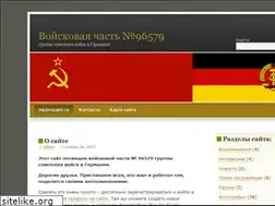 Sites similar to mu63.ru