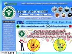 Sites similar to muaklekhospital.com
