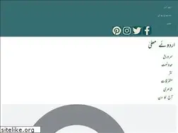 Sites similar to mualla.pk