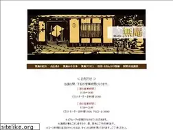 Sites similar to muan.jp