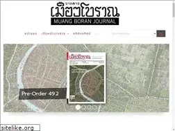 Sites similar to muangboranjournal.com