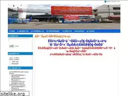 Sites similar to muangnongas.com