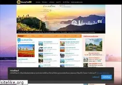 Sites similar to muangthai360.com