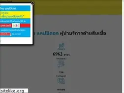 Sites similar to muangthaicap.com