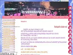 Sites similar to muangthaitravel.com