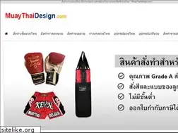 Sites similar to muaythaidesign.com