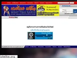 Sites similar to muaythairadio.com