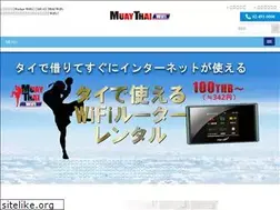 Sites similar to muaythaiwifi.com