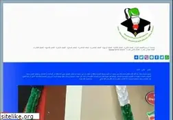 Sites similar to mubarakschool.com