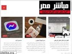 Sites similar to mubasher-misr.net
