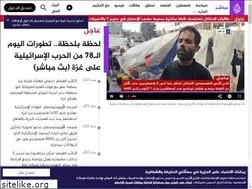 Sites similar to mubasher.aljazeera.net