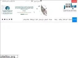 Sites similar to mubasher.news