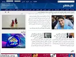Sites similar to mubassir.com