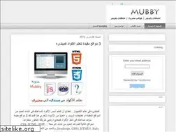 Sites similar to mubby-mubby.blogspot.com