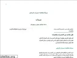 Sites similar to mubedat.com