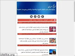 Sites similar to mubll.blogspot.com