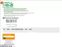 Sites similar to muc-krasnodar.ru