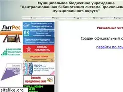 Sites similar to mucbsprokopregion.ru
