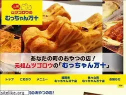 Sites similar to mucchanmanjyuu.com