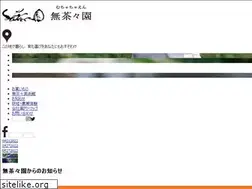Sites similar to muchachaen.jp