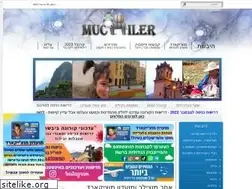 Sites similar to muchiler.co.il