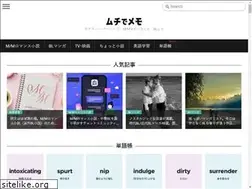 Sites similar to muchimemo.com