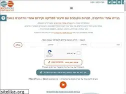 Sites similar to muchmore.co.il