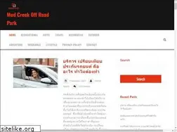 Sites similar to mudcreekoffroadpark.com