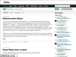 Sites similar to muder.ru