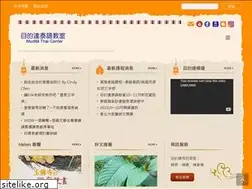 Sites similar to mudita.tw