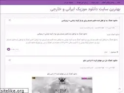 Sites similar to mudownload.ir