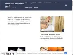Sites similar to mudriesoveti.ru