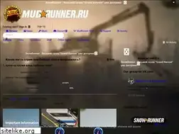 Sites similar to mudrunner.ru