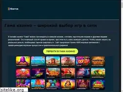 Sites similar to mudryiecitaty.ru