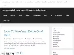 Sites similar to mudthegame.com