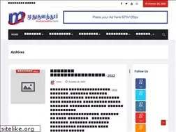 Sites similar to mudukulathur.com