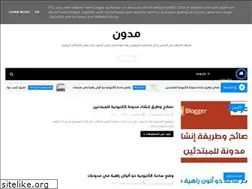 Sites similar to muduwan.blogspot.com