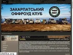 Sites similar to mudway.com.ua