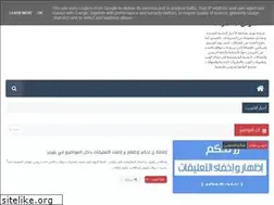 Sites similar to mudwn4tech.blogspot.com