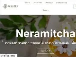 Sites similar to mueangburirampolice.com