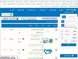 Sites similar to mueaqib.com