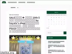 Sites similar to mueblesmarieta.com