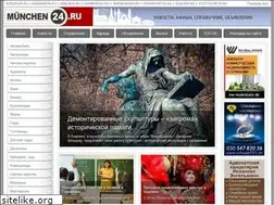 Sites similar to muenchen24.ru
