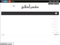 Sites similar to mufaser.com