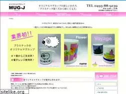 Sites similar to mug-j.jp