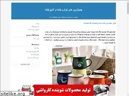 Sites similar to mug.blogfa.com