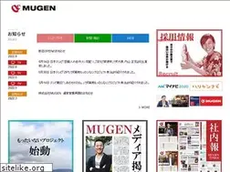 Sites similar to mugen-c.jp