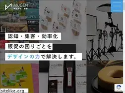 Sites similar to mugen-design.com